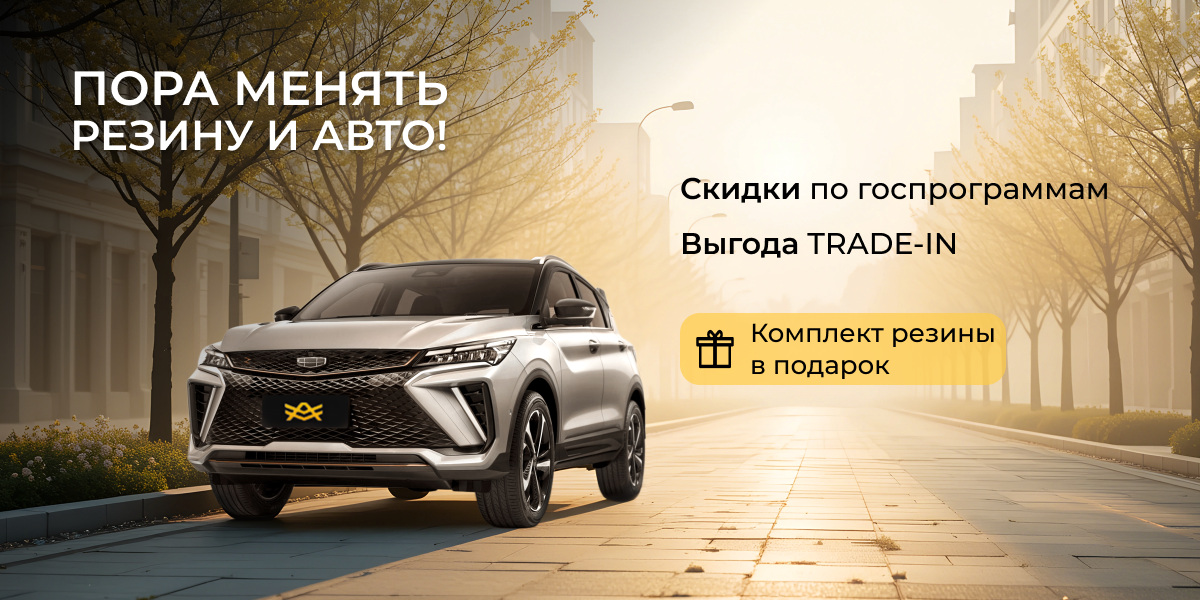 Автосалон Альтера